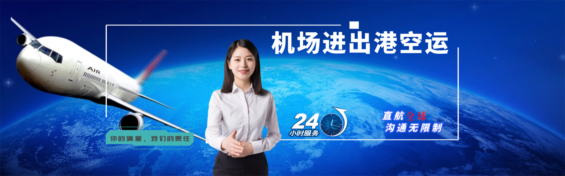 许昌到克罗地亚物流公司-许昌至克罗地亚物流专线-许昌空运到克罗地亚-优时通物流有限公司